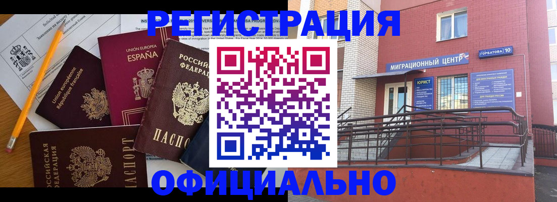 найти адрес прописки в Тулуне